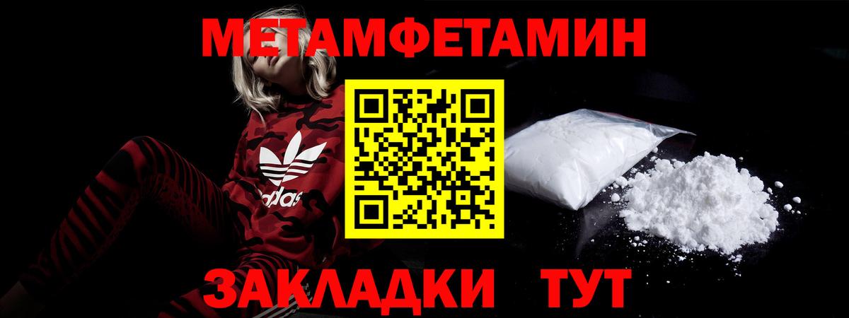АМФЕТАМИН Розовый  АМФЕТАМИН  Волгоград  Вход с VPN 