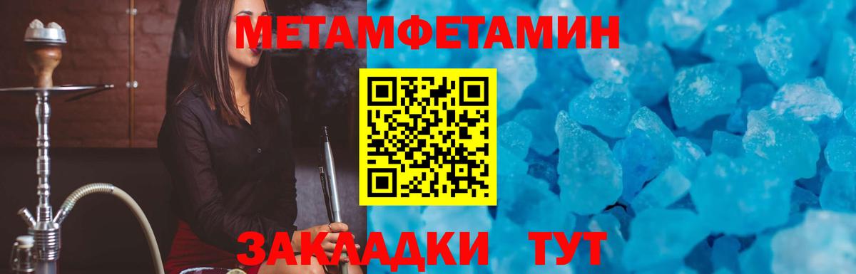 АМФЕТАМИН Premium Волгоград