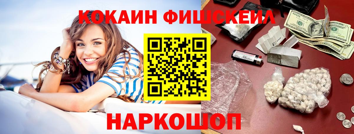 Cocaine Columbia Волгоград