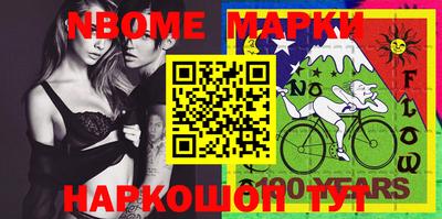 марки lsd Можга