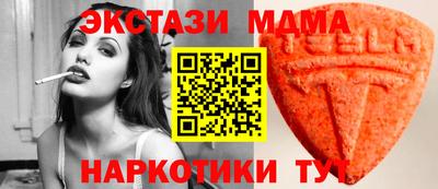 марки lsd Можга