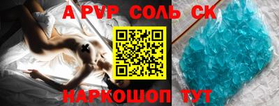 СК Моздок