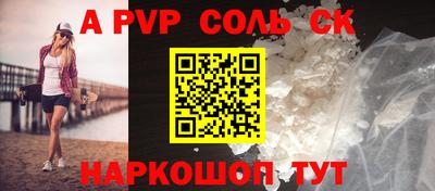 СК Моздок