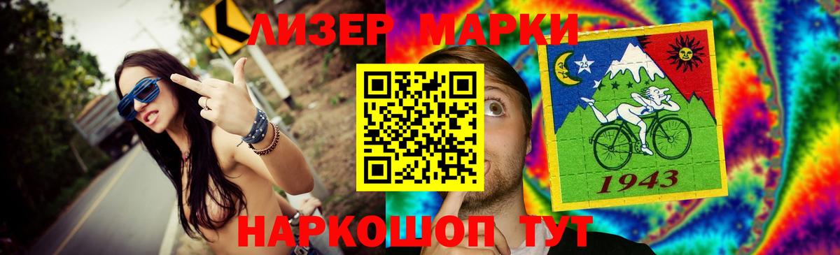 LSD-25 экстази кислота Волгоград