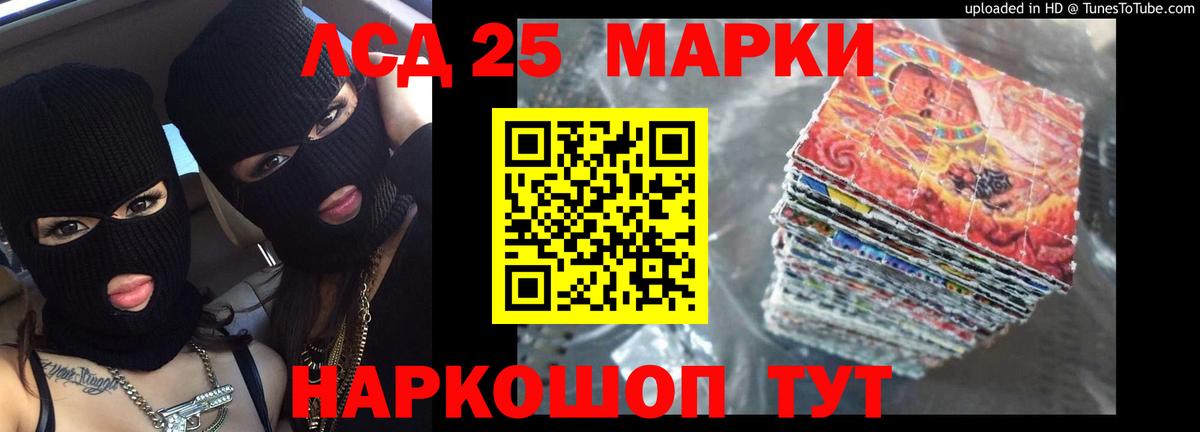 Волгоград  Лсд 25 экстази ecstasy  Вход с VPN  Лсд 25 экстази ecstasy 